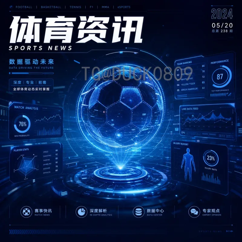 官方公布：2026年国际足联世界杯举办国家在哪里？全面解析主办国与比赛城市